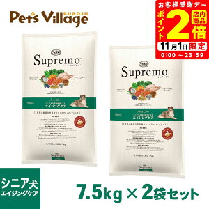 FX j[g Vv hbOt[h VjAp GCWOPA p 7.5kg×2Zbg ͂  yVv(Supremo)z[hbOt[h]