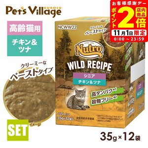 |CgSi2{I11/1bFX j[g Lbg ChVs VjALp `Lci N[~[ȃy[Xg^Cv pE` 35g×12 ͂  yChVs(WILD RECIPE)z[L