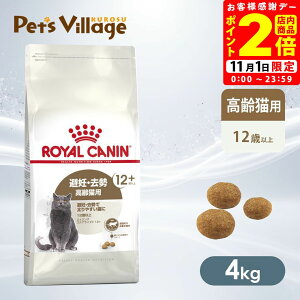 |CgSi2{I11/1b܂ƂߔłICJi FHN GCWO XeACYh 12+ K̏d̈ێLp 12Έȏ 4kg ͂ сyROYAL CANINz[Lbgt[h] F