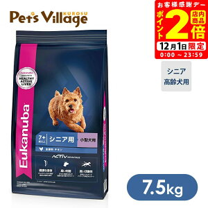 |CgSi2{I12/1b܂ƂߔłI[Jko hbOt[h X[ VjA ^ 7.5kg