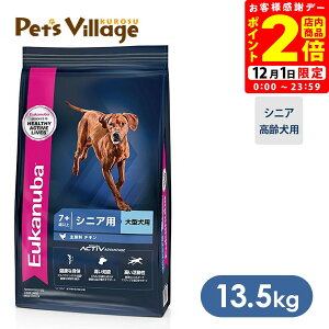 |CgSi2{I12/1b܂ƂߔłI[Jko [W VjA ^p 13.5kg