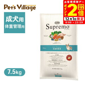 |CgSi2{I12/1bFX j[g Vv hbO ̏dǗp 7.5kg ͂  yVv(Supremo)z[hbOt[h] 