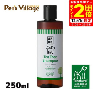 |CgSi2{I12/1bAPDC eB[c[Vv[ p 250ml VYƁyA.P.D.C.z[pPApi] K戵X