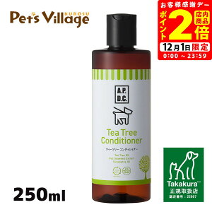 |CgSi2{I12/1bAPDC eB[c[RfBVi[ p 250ml VYƁyA.P.D.C.z[pPApi] K戵X