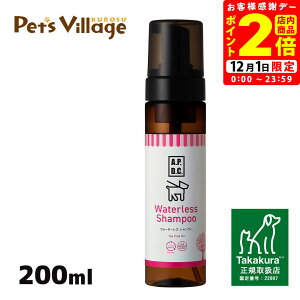 |CgSi2{I12/1bAPDC EH[^XVv[ 200ml VYƁyA.P.D.C.z[pPApi] K戵X