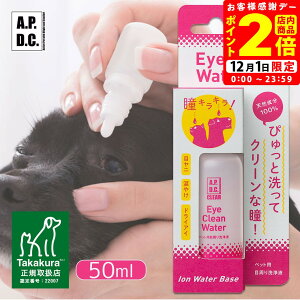 |CgSi2{I12/1bAPDC NA ACN[EH[^[ 50ml VYƁyA.P.D.C.z[pPApi] K戵X