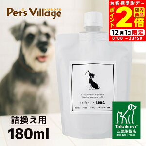 |CgSi2{I12/1bAPDC Ђp i`zCgjOtH[~OVv[ l֗p 180ml