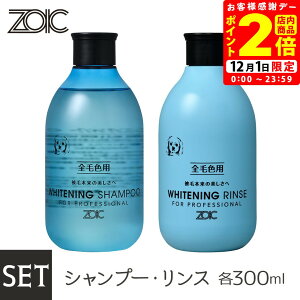 |CgSi2{I12/1bZOIC ]CbN zCgjOVv[ EX Zbg300ml×2{