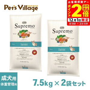 |CgSi2{I12/1bFX j[g Vv hbOt[h ̏dǗp p 7.5kg×2Zbg ͂  yVv(Supremo)z[hbOt[h]