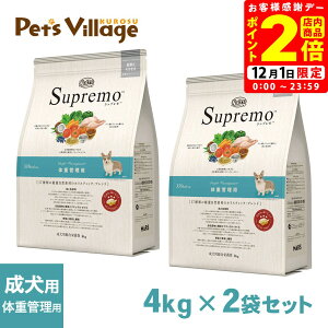 |CgSi2{I12/1bFX j[gEVv ̏dǗp EGCgRg[ p 4kg×2Zbg ͂  yVv(Supremo)z[hbOt[h]