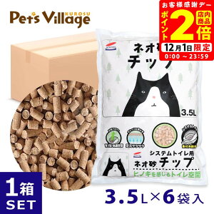 |CgSi2{I12/1bR[`[ VXegCp lI`bv 3.5L×6 LpyKOCHOz[gCpi] L gC Y L ł܂Ȃ VXegC An