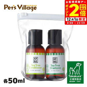 |CgSi2{I12/1bAPDC Vv[RfBVi[~jZbg 50ml×2 VYƁyA.P.D.C.z[pPApi] K戵X