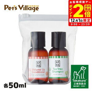 |CgSi2{I12/1bAPDC Vv[{[AbvRfBVi[~jZbg 50ml×2 VYƁyA.P.D.C.z[pPApi] K戵X