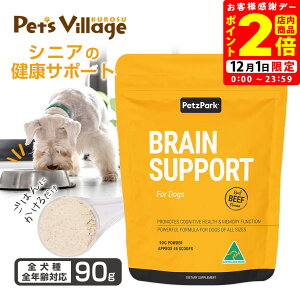 |CgSi2{I12/1bybcp[N pTvg VjA uCT|[g 90g S VjAΉyPetzParkz[Tvg]