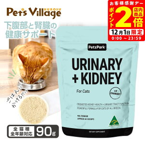 |CgSi2{I12/1bybcp[N LpTvg AH i[ Lhj[ 90g SL SNΉ qL L VjALyPetzParkz