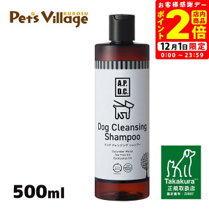 |CgSi2{I12/1bAPDC hbO NWO Vv[ 500ml VYƁyA.P.D.C.z[pPApi] K戵X