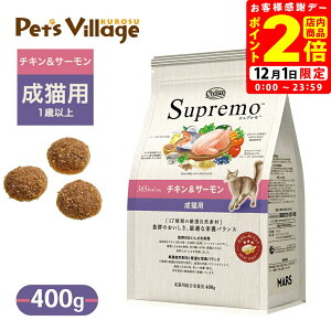 |CgSi2{I12/1b FX j[g Vv Lp `LT[ 400g ͂  yVv(Supremo)z[Lbgt[h]