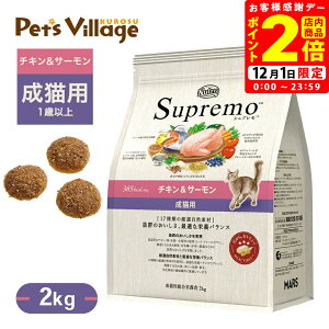 |CgSi2{I12/1bFX j[g Vv Lp `LT[ 2kg ͂  yVv(Supremo)z[Lbgt[h] 