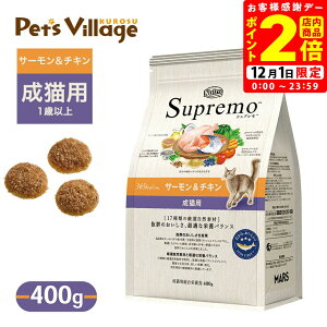 |CgSi2{I12/1b FX j[g Vv Lp T[`L 400g ͂  yVv(Supremo)z[Lbgt[h]