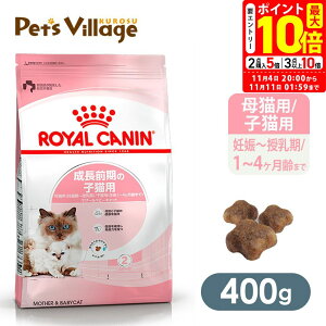 |Cgő10{I11/4 20:00`11/11 01:59܂Łb܂ƂߔłICJi FHN }U[xr[Lbg O̎qLp Lp 400g ͂ сyROYAL CANINz[Lbgt[h] FI