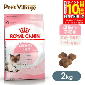 |Cgő10{I11/4 20:00`11/11 01:59܂Łb܂ƂߔłICJi FHN }U[xr[Lbg O̎qLp Lp 2kg ͂ сyROYAL CANINz[Lbgt[h] FI