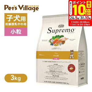 |Cgő10{I11/4 20:00`11/11 01:59܂ŁbFX j[g Vv qp  3kg ͂  yVv(Supremo)z[hbOt[h] 