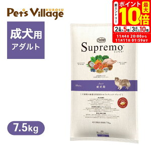 |Cgő10{I11/4 20:00`11/11 01:59܂ŁbFX j[g Vv p 7.5kg ͂  yVv(Supremo)z[hbOt[h] 