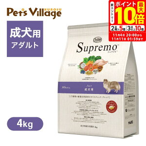 |Cgő10{I11/4 20:00`11/11 01:59܂ŁbFX j[g Vv p 4kg ͂  yVv(Supremo)z[hbOt[h] 