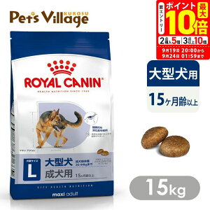 |Cgő10{I9/19 20:00`9/24 01:59܂Łb܂ƂߔłICJi SHN }LV A_g ^̐p 15ȏ 15kg ͂ сyROYAL CANINz[hbOt[h] FIC