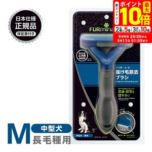 X[p[Z[ԌI|Cgő10{IKi FURminator t@[~l[^[ M ^ юp