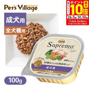 |Cgő10{I11/4 20:00`11/11 01:59܂ŁbFX j[g Vv p gC 100g ͂  yVv(Supremo)z[hbOt[h]