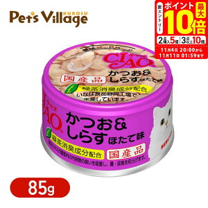 |Cgő10{I11/4 20:00`11/11 01:59܂ŁbȂ `I zCeB 炷 قĖ 85g