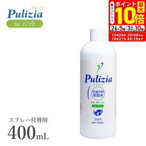 |Cgő10{I10/24 20:00`10/27 09:59܂ŁbvWA t֗p 400ml