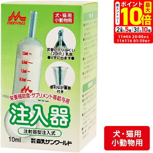 |Cgő10{I11/4 20:00`11/11 01:59܂ŁbXT[h bN iˊ^j 10ml