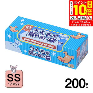 |Cgő10{I11/4 20:00`11/11 01:59܂Łb񂿂LȂ BOS ybgp SS 200