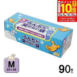 |Cgő10{I11/4 20:00`11/11 01:59܂Łb񂿂LȂ BOS ybgp M 90