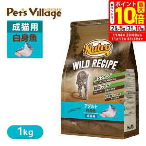 |Cgő10{I11/4 20:00`11/11 01:59܂ŁbFX j[g Lbg ChVs A_g g Lp 1kg ͂  yChVs(WILD RECIPE)z[Lbgt[h] ybcrb