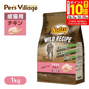 |Cgő10{I11/4 20:00`11/11 01:59܂ŁbFX j[g Lbg ChVs A_g `L Lp 1kg ͂  yChVs(WILD RECIPE)z[Lbgt[h] ybcrb