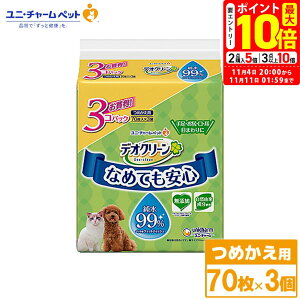 |Cgő10{I11/4 20:00`11/11 01:59܂Łbj`[ fIN[ 99%EFbgeBbV ߂p 70×3