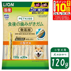 |Cgő10{I11/4 20:00`11/11 01:59܂ŁbCI PETKISS H݂̎K Y ^p 120g