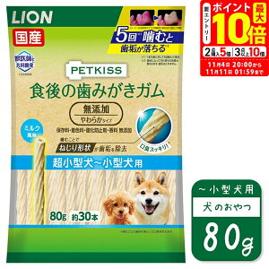 |Cgő10{I11/4 20:00`11/11 01:59܂ŁbCI PETKISS H݂̎K Y 炩^Cv ^` ^p 80g