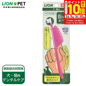 |Cgő10{I11/4 20:00`11/11 01:59܂ŁbCI PETKISS wTbNuV 1{