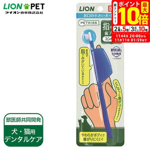 |Cgő10{I11/4 20:00`11/11 01:59܂ŁbCI PETKISS wTbN uV RpNg 1{