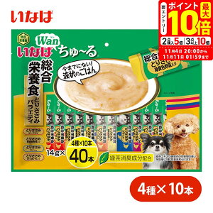 |Cgő10{I11/4 20:00`11/11 01:59܂ŁbȂ [ h{H Ƃ ݃oGeB 14g×40{