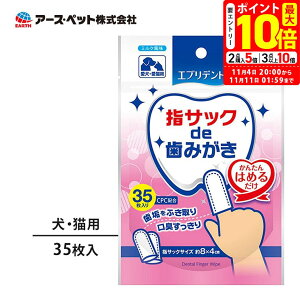 |Cgő10{I11/4 20:00`11/11 01:59܂ŁbA[XEybg Gufg wTbNde ݂ 35