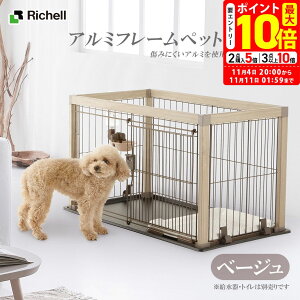 |Cgő10{I11/4 20:00`11/11 01:59܂Łbb`F A~t[ybgT[N 90-60 x[W pyRichellz [T[N P[W] ؖڒ ^ ^ 