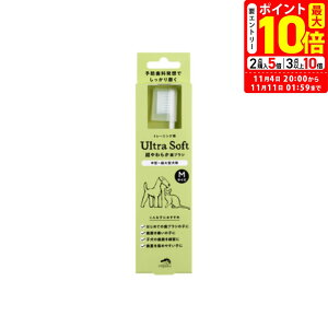 |Cgő10{I11/4 20:00`11/11 01:59܂Łb^JN made of Organics 炩uV Ultra soft MTCY