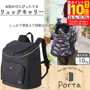 |Cgő10{I10/24 20:00`10/27 09:59܂ŁbyeBI |^ hbObNL[ p ubN/Jt p bN^ L[obOyPetioz [łpi] Porta hЃObY