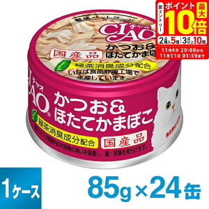 |Cgő10{I11/4 20:00`11/11 01:59܂ŁbȂ `I zCeB قĂ܂ڂ 85g×24