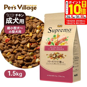 |Cgő10{I10/24 20:00`10/27 09:59܂ŁbFX j[g Vv ^`^p p v~Auh `L 1.5kg ͂  yVv(Supremo)z[hbOt[h] 